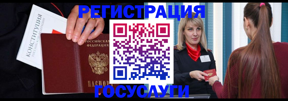 пропишу в квартире в Бежецке