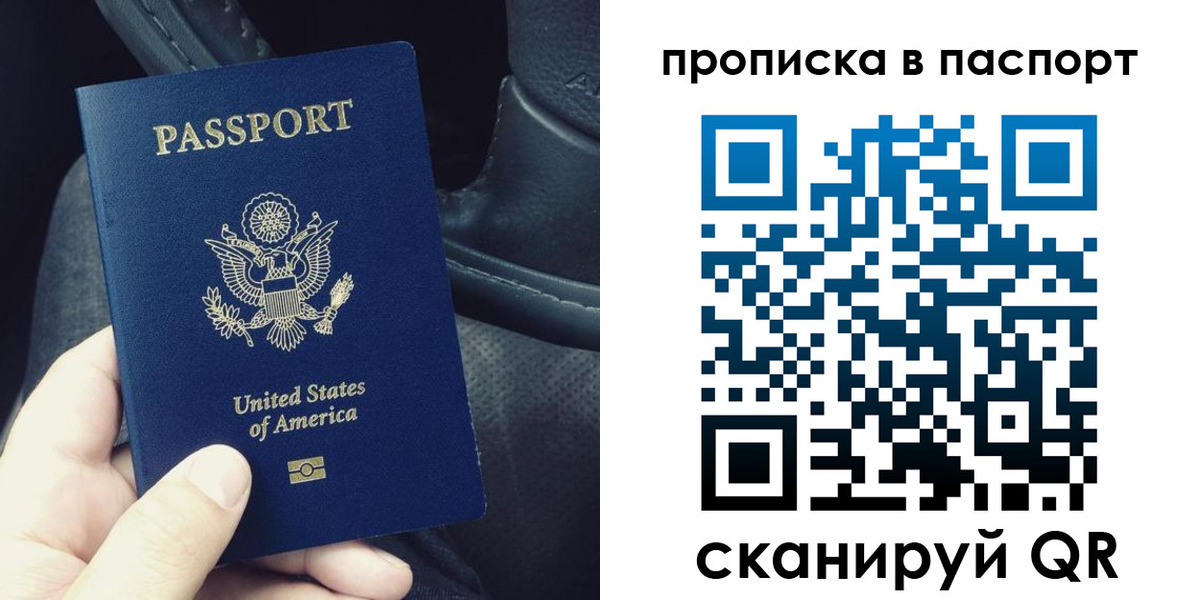 временная регистрация адрес в Бежецке
