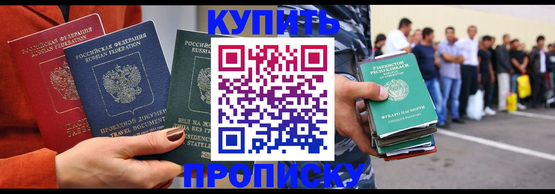 временная регистрация поиск в Бежецке